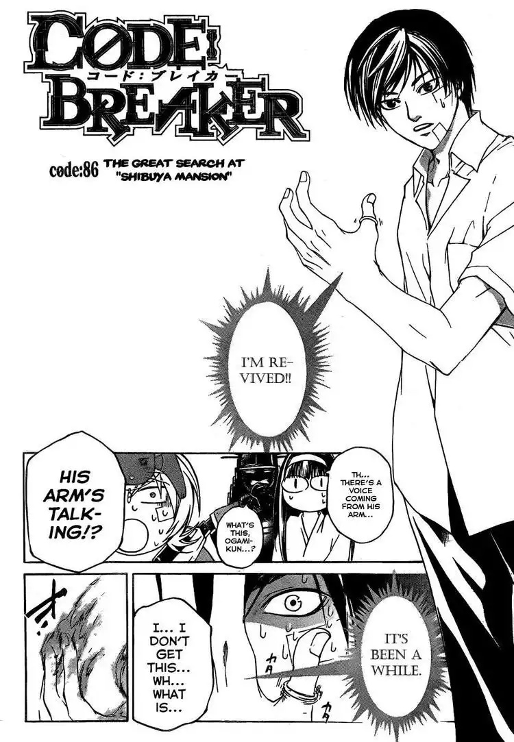 Code: Breaker Chapter 86 7